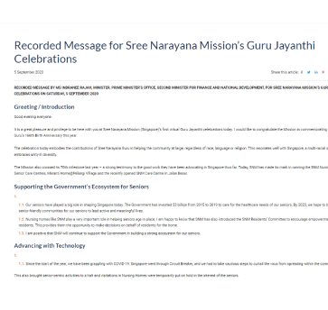 Recorded Message for Sree Narayana Mission’s Guru Jayanthi Celebrations