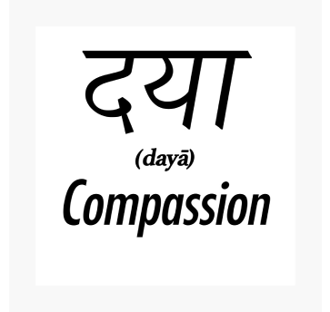 The Heart and Mind of Daya