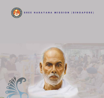 Annual Souvenir Publication 2019