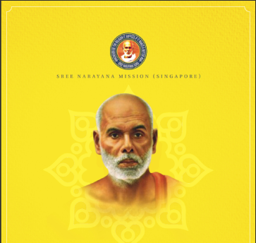 Annual Souvenir Publication 2021