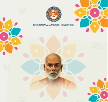 Annual Souvenir Publication 2020