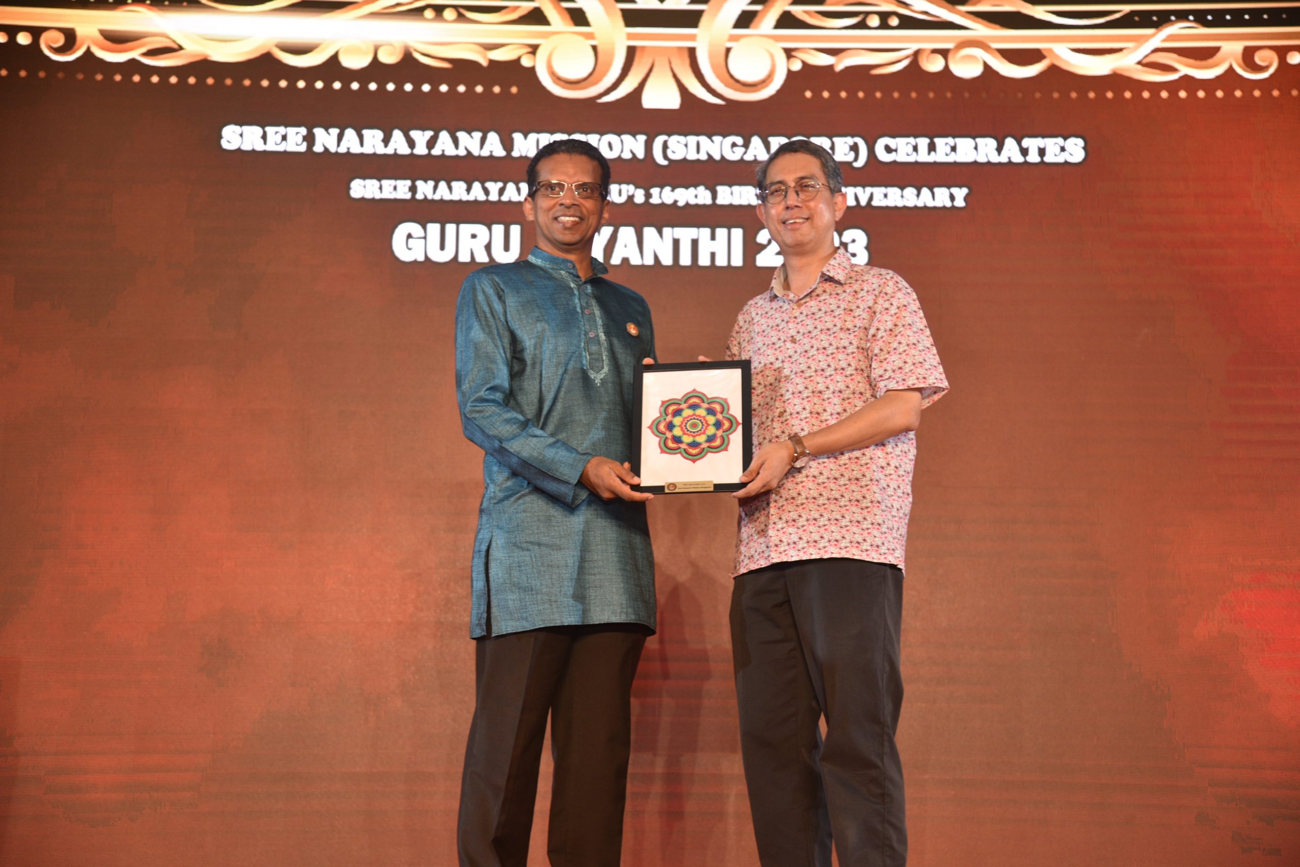 Guru Jayanthi 2023 – Celebrating The 169th Birth Anniversary Of Sree Narayana Guru