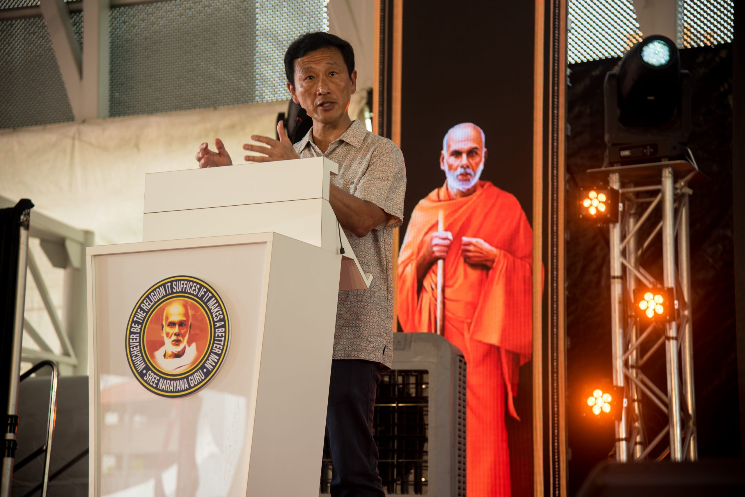 Guru Jayanthi 2023 – Celebrating The 169th Birth Anniversary Of Sree Narayana Guru